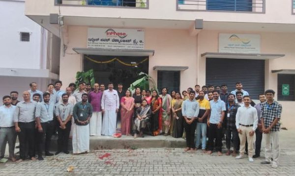 A Memorable Evening at the Dasarath Event: Celebrating the Spirit of Teamwork at InPhase ✨